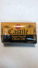 Castile Beauty Soap with Olive Oil 3.9 oz in Tan and Black packaging 
