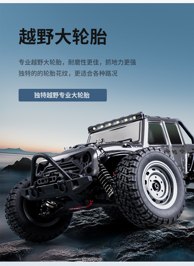 GANTRY 16103 2.4G High-speed 4-wheel Drive Vehicle W/ lights