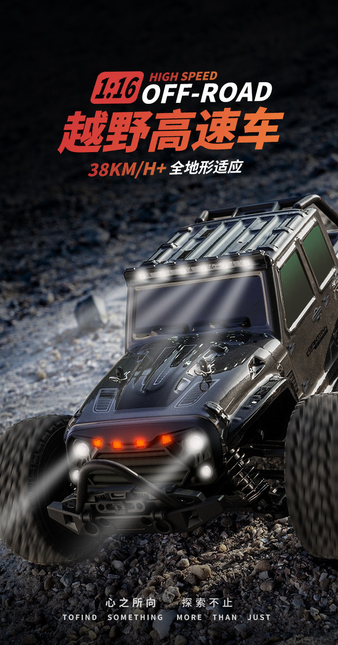 Amazon.com: LEOSO SCY16103 1/16 Rc Car 4X4 RC Truck 35 Km/h