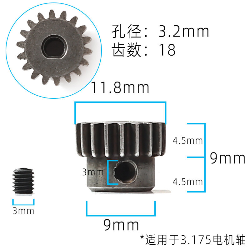 1/16 RC Jeep Metal Upgrade Motor Gear & Main Gear 46T set