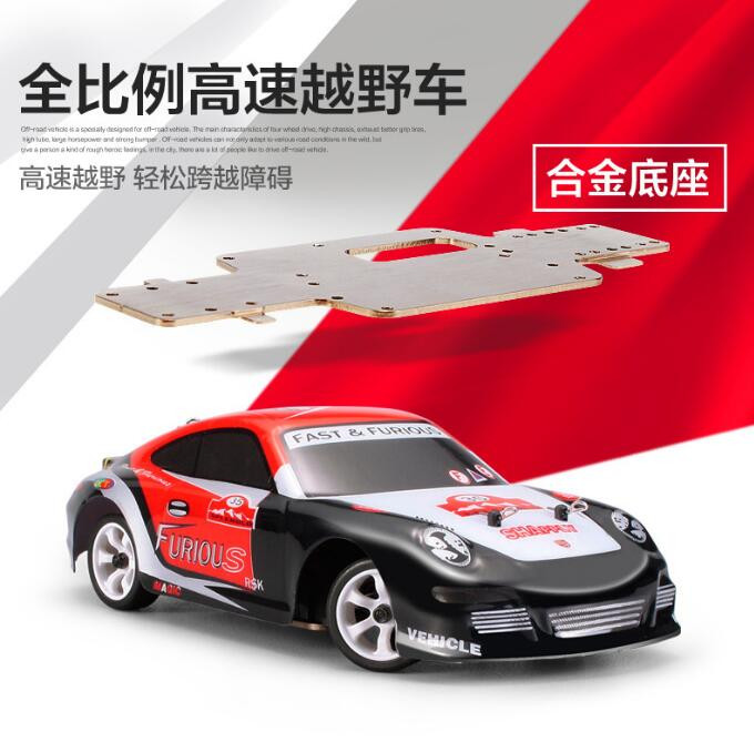 WLtoys K969 1/28 Rc Car 4WD 2.4G Remote Control Alloy Car RC Drift
