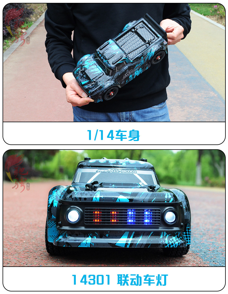MJX Hyper Go 1/14 4WD On Road Brushless Rc Car 14301
