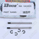 JLB Racing CHEETAH 1/10 Brushless RC Car Shock Shaft EA1031 1/10 RC Car Parts