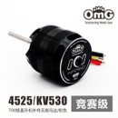 OMG INFERNO 4525 KV530 Electric Brushless motor 10 poles Magnet for KDS AGILE A7 A-7 A 700  700 class Helicopter Ultimate 3D