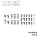 FMS 1:18  Ball Stud & Pin Set C2018 RC Car spare parts for 1/18 Atlas 6X6