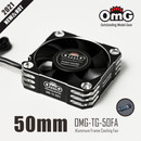 OMG-TG-50FA Aluminum Frame Cooling Fan 50*50*15mm Customized High-speed Fan Motor, Dioxygen Technique, Suitable for Motor Cooling