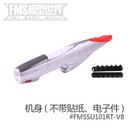 FMS 1400mm P-51D Red Tail Fuselage SU101-RT