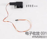 FMS Front E-Retract FMSREX031 for Futura 80mm