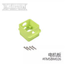 FMS Motor board FMSBMX026 for 1100mm MXS