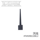 FMS Antenna FMSRB110BLU for 1700mm F7F V2