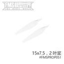 FMS 3000mm Fox 15x7.5 (2-Blade) Propeller FMSPROP051