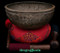 Antique Tibetan Singing Bowl #N211: face 2