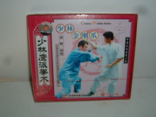EAGLE SECT JIN GANG CLAWS  VCD