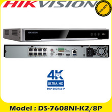 Hikvision 8 Channel NVR