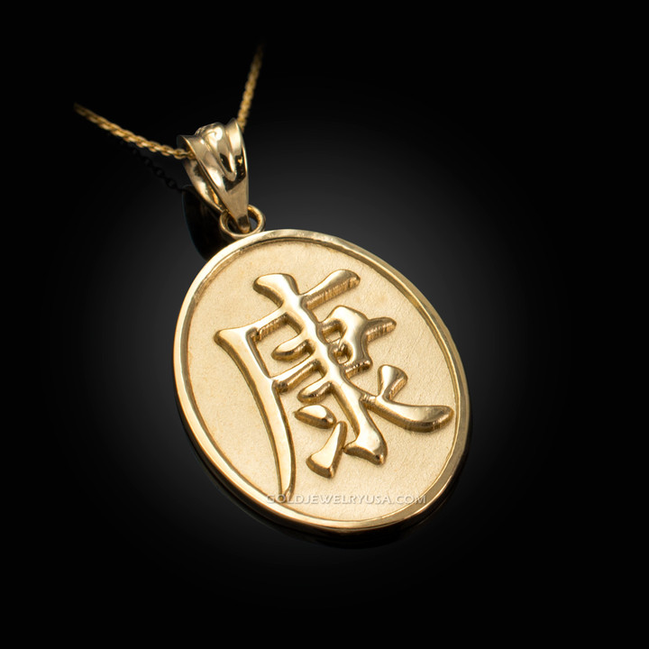 14K Yellow Gold Chinese Health Symbol Necklace