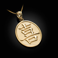 Gold Chinese "Happiness" Symbol Pendant Necklace
