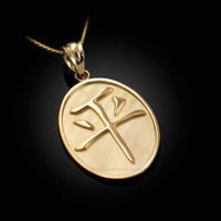 Gold Chinese "Peace" Symbol Pendant Necklace