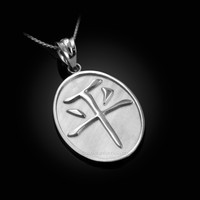 White Gold Chinese "Peace" Symbol Pendant Necklace