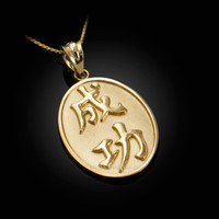 Gold Chinese "Success" Symbol Pendant Necklace