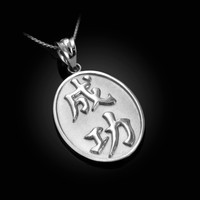 White Gold Chinese "Success" Symbol Pendant Necklace