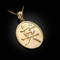 Gold Chinese "Courage" Symbol Pendant Necklace