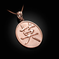 Rose Gold Chinese "Courage" Symbol Pendant Necklace