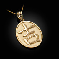 Gold Chinese "Goodluck" Symbol Pendant Necklace
