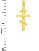 Gold Russian Orthodox Cross Pendant