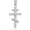 White Gold Russian Orthodox Cross Pendant