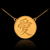 Gold Chinese Love Symbol Necklace