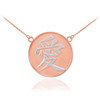 Two-Tone Rose Gold Chinese Love Symbol Necklace
