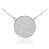 White Gold Chinese Love Symbol Necklace
