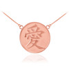 Rose Gold Chinese Love Symbol Necklace