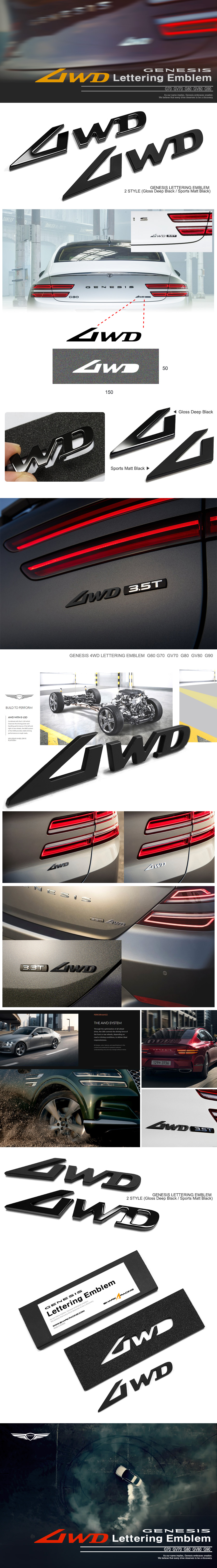 awd-emblems.jpg