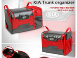 Factory Kia Trunk Organizer