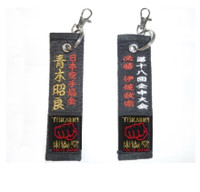 PRO BLBK 賛成者 Black Belt - TokaidoJapan