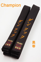 黒帯英語 PRO BLBK 賛成者 Black Belt - TokaidoJapan