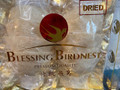 Blessing Birdnest SUPER Dried Premium WHITE AAA Edible Bird's Nest 2 oz 