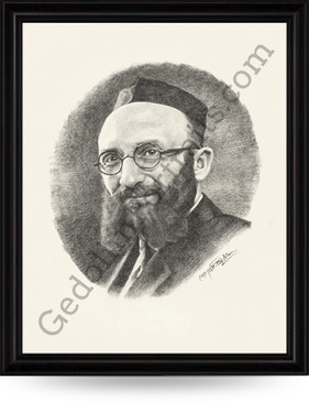 Rav Eliyahu Eliezer Dessler