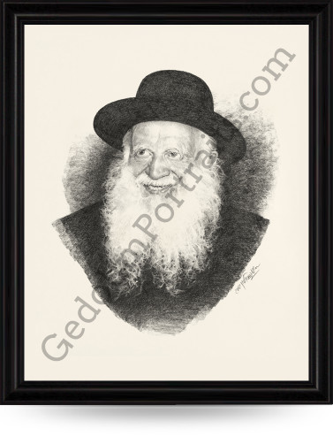 Manchester Rosh Yeshiva - Rav Yehuda Zev Segal