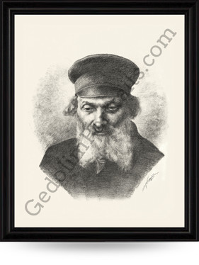 Chofetz Chaim - Rav Yisrael Meir Kagan