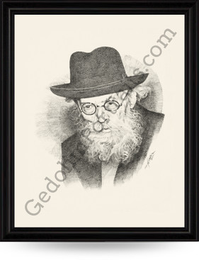 Chazon Ish - Rav Avrohom Yeshaya Karelitz