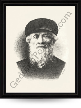 Leshem - Rav Shlomo Elyashiv