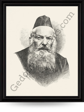 Rav Elchonon Wasserman