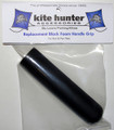 Replacement Black Foam Handle Grip