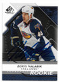 BORIS VALABIK ATLANTA THRASHERS AUTOGRAPHED & NUMBERED ROOKIE HOCKEY CARD #70820B
