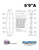 69A EPS 2.0 1/8 Bass NATURAL Rocker 