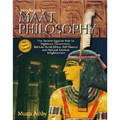 Introduction to Maat Philosophy  (Dr. Muata Ashby)