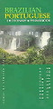 Brazilian Portuguese-English Dictionary & Phrasebook  (Hippocrene Dictionary & Phrasebooks)