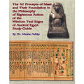 The 42 Precepts of Maat and Their Foundation in the Philosophy of Righteous Action of the Wisdom Text Sages of Ancient Egypt Study Guide   (Dr. Muata Ashby)